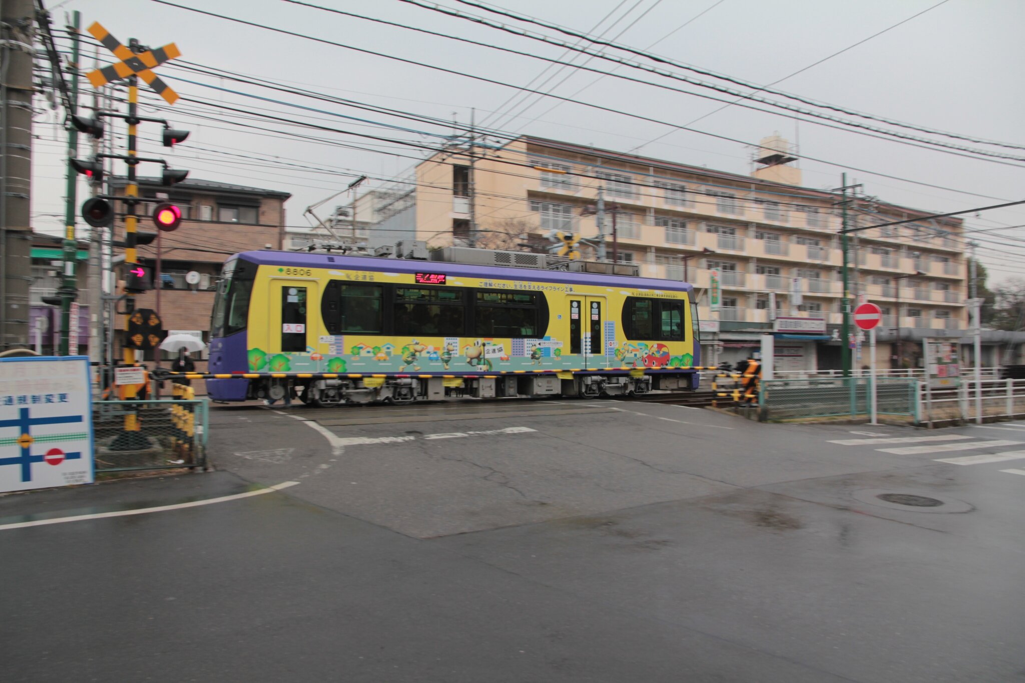 Toden 8800