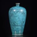 A <b>blue</b>-<b>black</b> <b>glazed</b> cizhou ware pottery meiping, China, Ming dynasty 