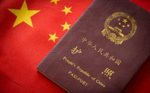 Le passeport chinois