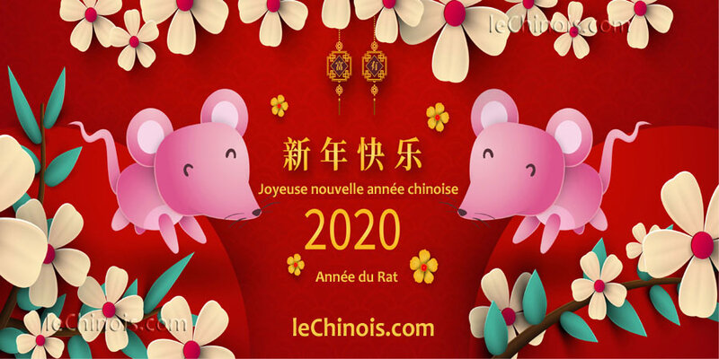 nouvel-an-chinois-2020-700
