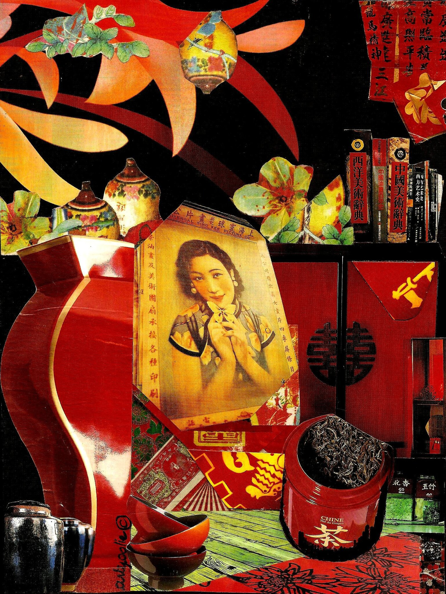 China Girl