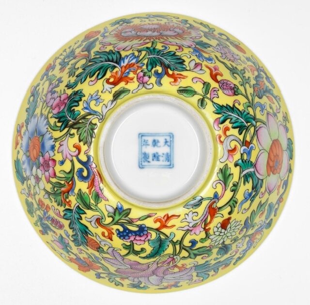 An exceptionally rare Imperial famille rose yellow-ground 'floral' bowl, Qianlong six-character mark and of the period (1736-1795)