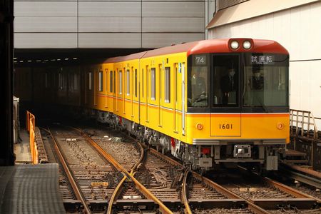 Tôkyô Metro New 1000