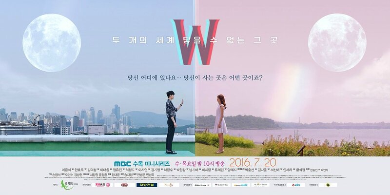 W-Poster