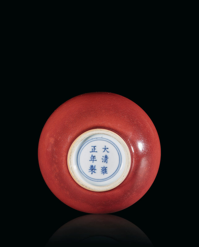 2023_PAR_22168_0152_002(petit_vase_bouteille_en_porcelaine_emaillee_rouge_de_cuivre_chine_dyna090816)
