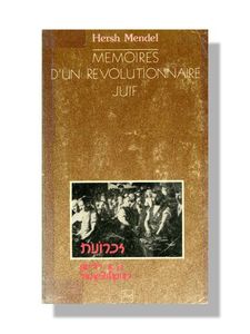 mémoire-d'un-révolutionnaire-juif-livre