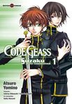 codegeass_suzaku01