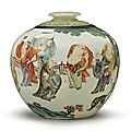 A famille-rose '<b>Arhats</b>' alms jar, Qing dynasty