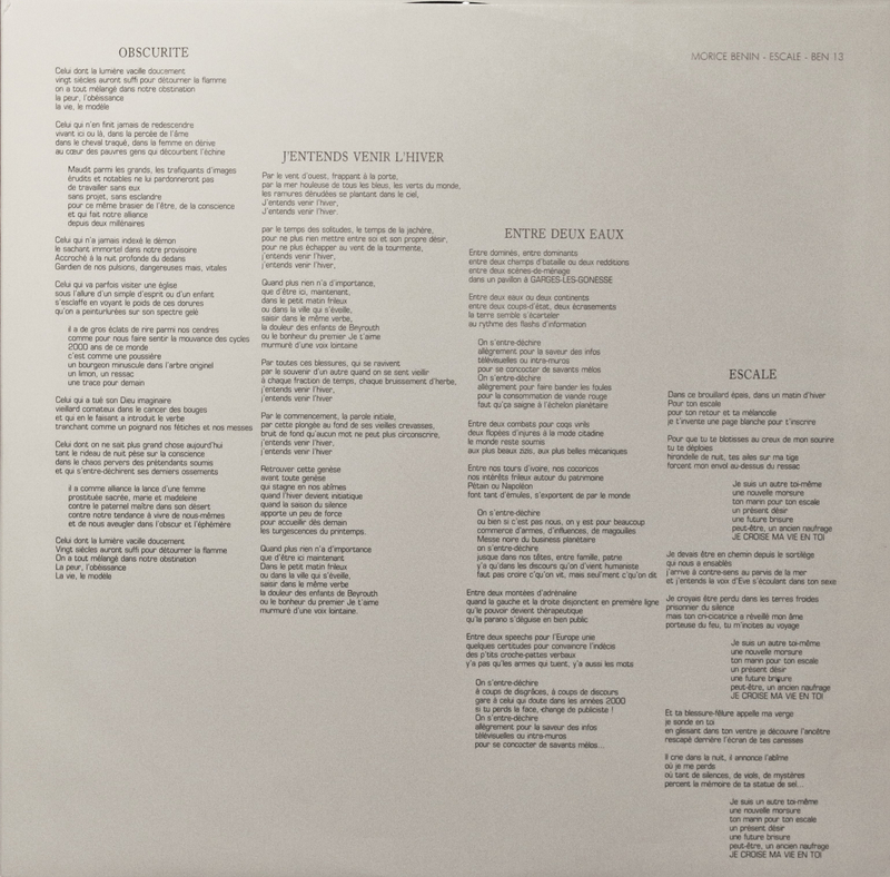 Bénin_1987_escale (1)