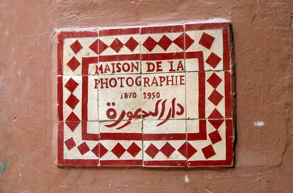 maison photo marrakech (1)