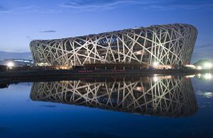 300px_Beijing_National_Stadium