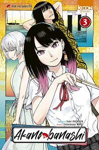 Akane Banashi 3