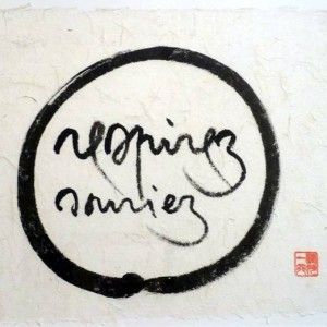 calligraphie, Respirez souriez