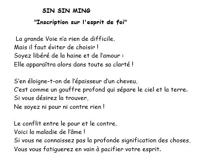 Sin sin Ming ou Shin Jin Mei