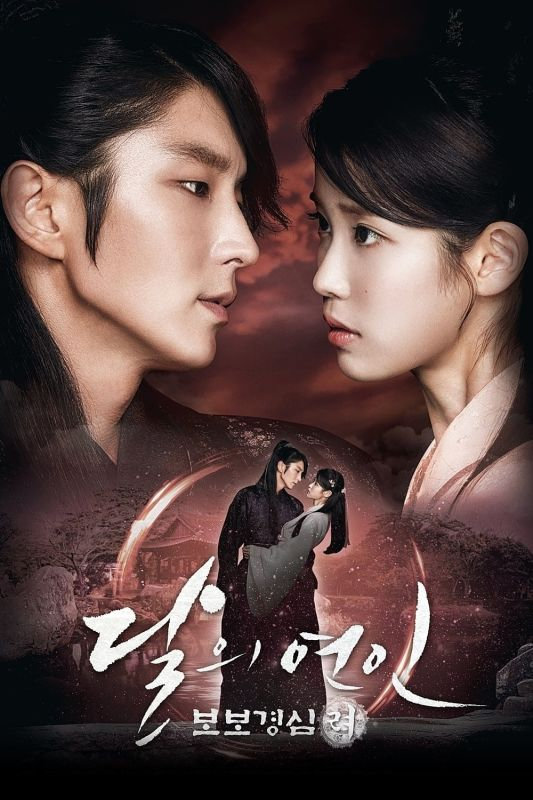 moon-lovers-scarlet-heart-ryeo618fa46847f62