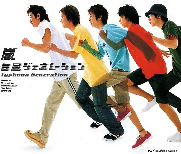 704px-Typhoon_Generation