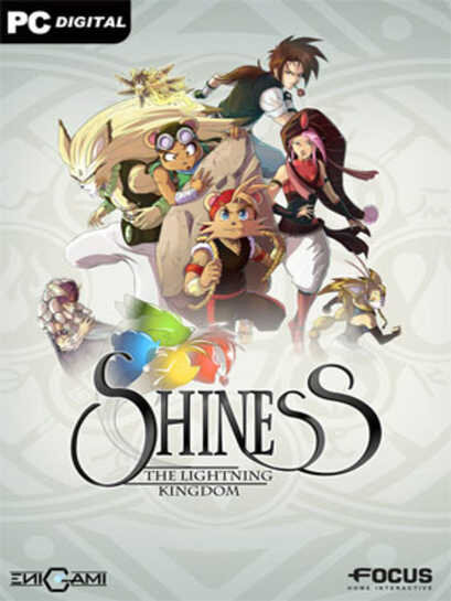 shiness-the-lightning-kingdom