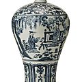 A Blue and White 'Meiping' Vase, <b>late</b> <b>Yuan</b>-<b>early</b> <b>Ming</b> <b>Dynasty</b>