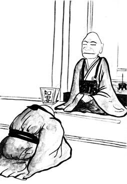 dokusan