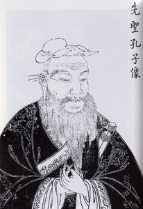 Confucius_the_scholar