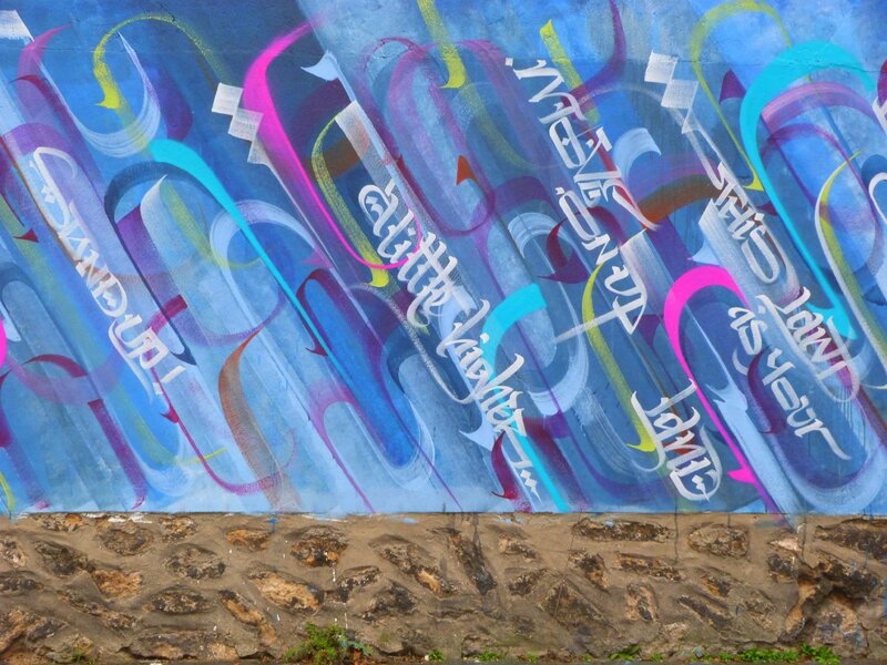 Mur Zepha 2