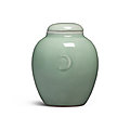 A celadon-glazed <b>jar</b> <b>and</b> <b>cover</b>, Seal mark <b>and</b> period of Qianlong