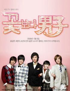 boys_over_flowers_353[1]