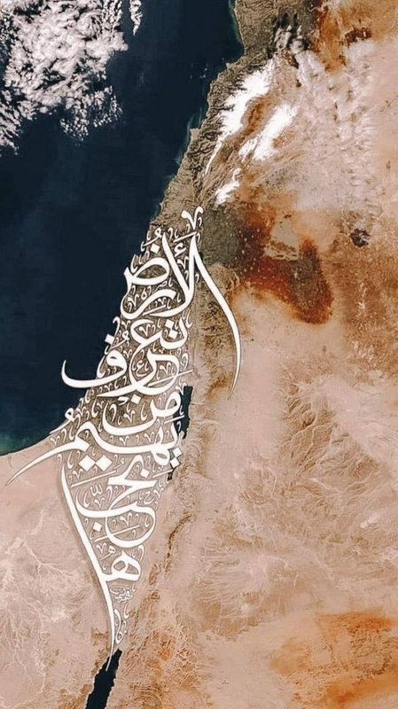 Carte Palestine calligraphie