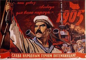 Potemkine---affiche-sovietique-jpg