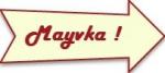 mayvka