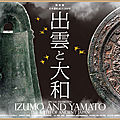 'Izumo and Yamato: The Birth of Ancient Japan' at Tokyo National Museum