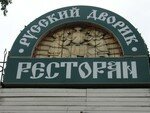 J8_PM_Serguiev_Possad_ex_Zagorsk__121_