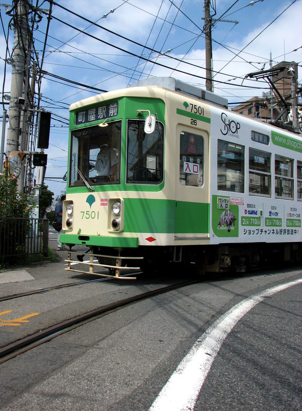 Toden 7500 (7501形)
