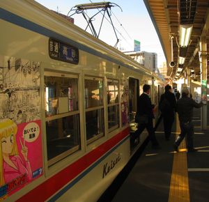 Japon 2010 1494