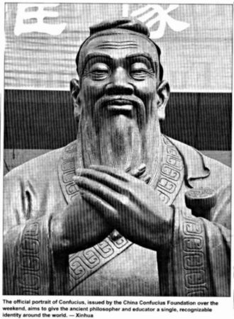 official_confucius_portrait_09_2006