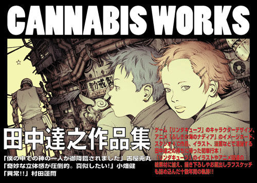 cannabis_works