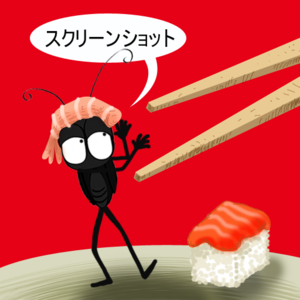 Cricket_sushi