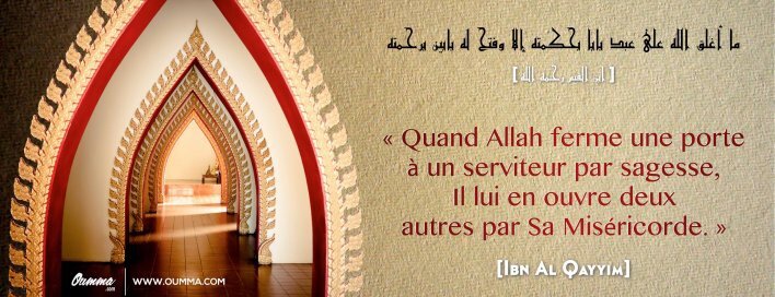 porte_allah