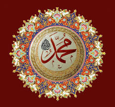 Mohammed calligraphie rouge