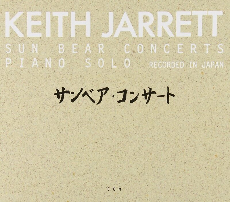 keith_jarrett_the_sun_bear_concerts