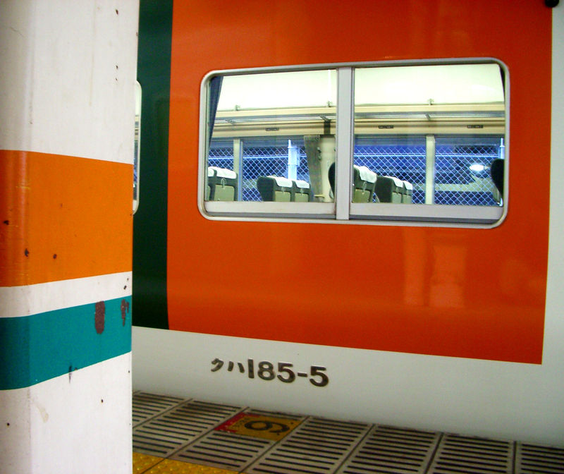 JR 185, Tôkyô eki