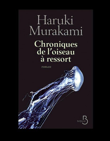 Chroniques-de-l-oiseau-a-ressort-de-Haruki-Murakami_reference