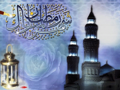 ramadan1426