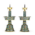 A pair of cloisonné enamel <b>pricket</b> <b>candlesticks</b>, Qianlong period (1736-1795)
