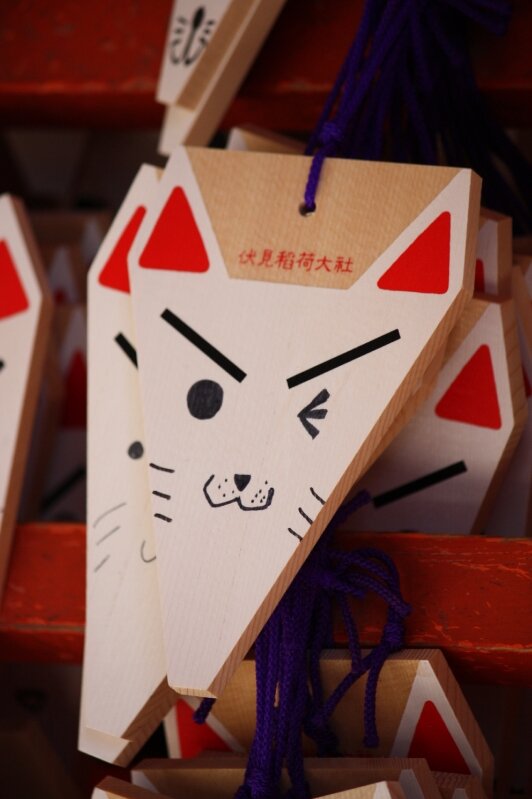 Fushimi-Inari