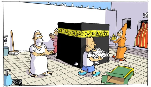 Porqué México DebÃa Una Cifra Exagerada De Dinero Achetez votre Kaaba ! - DEBATunisie