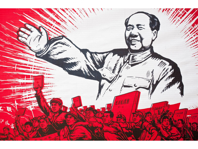 maoamo