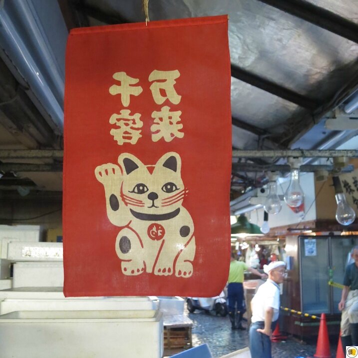 Tsukiji Market Tokyo (18)