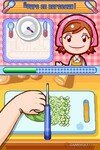 Cooking_Mama_4