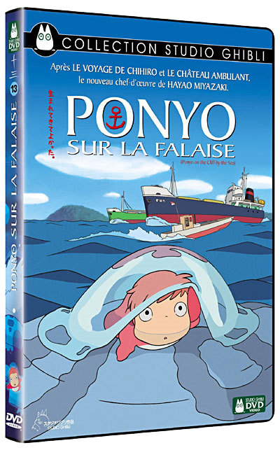 Ponyo_DVD